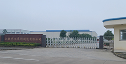 水泵常用的O型密封材料